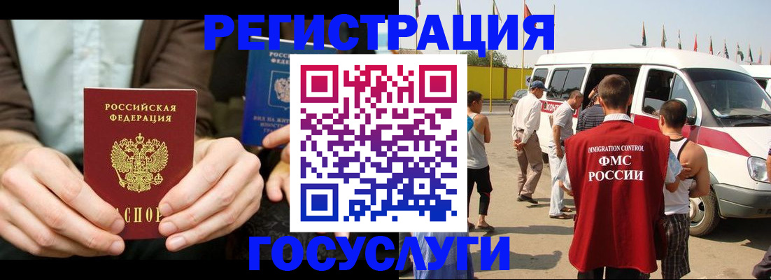 прописка в квартире в Хилке