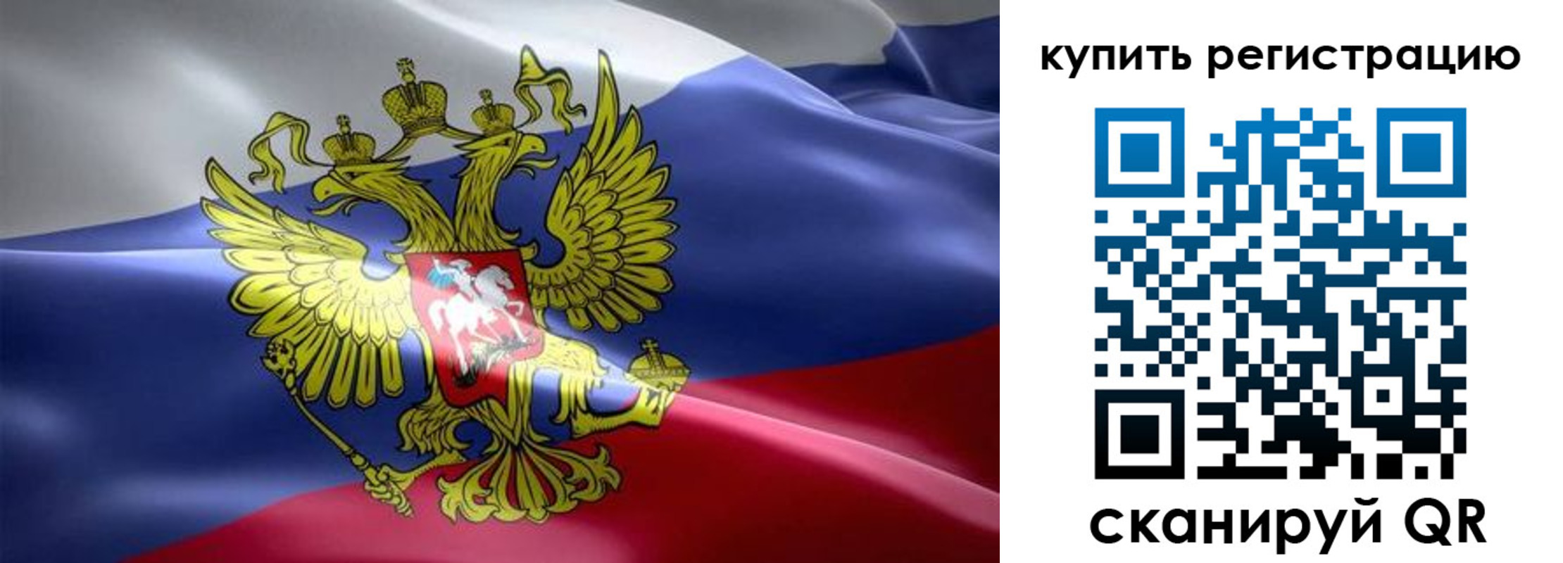 временная регистрация госуслуги в Хилке