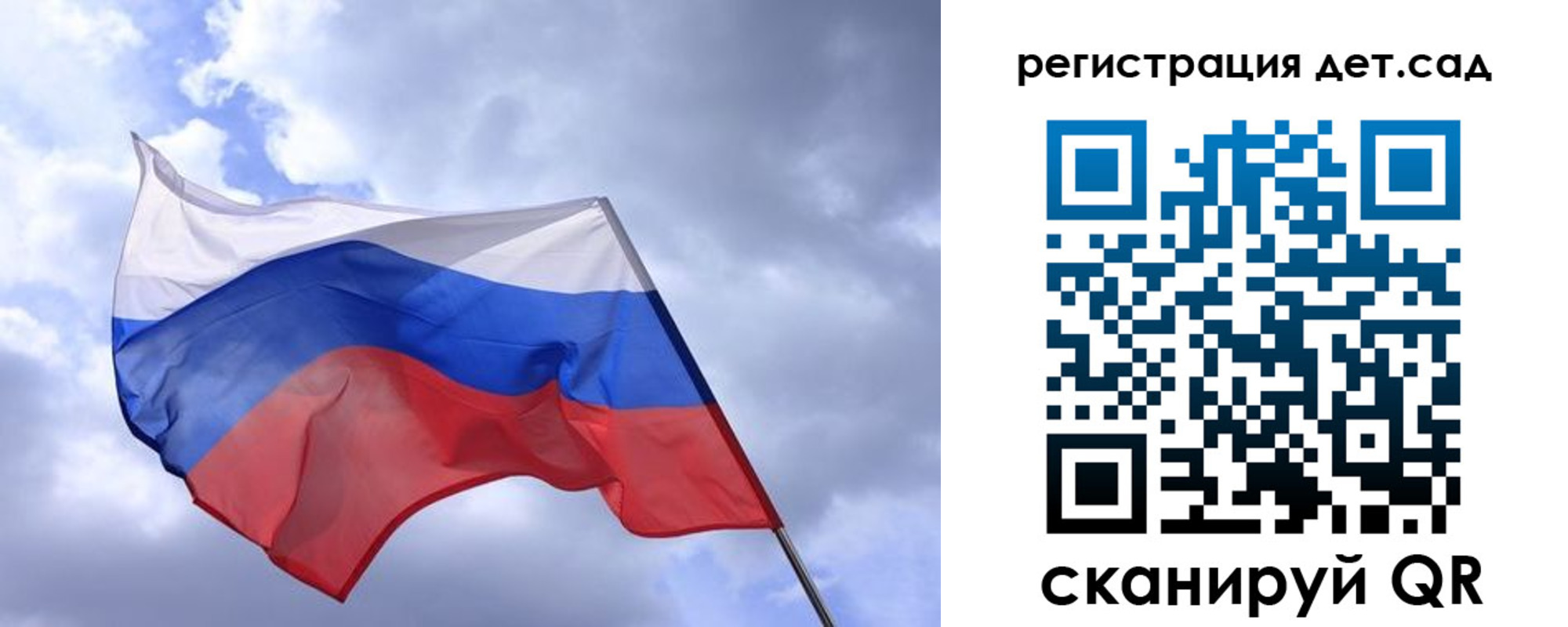 временная регистрация купить в Хилке