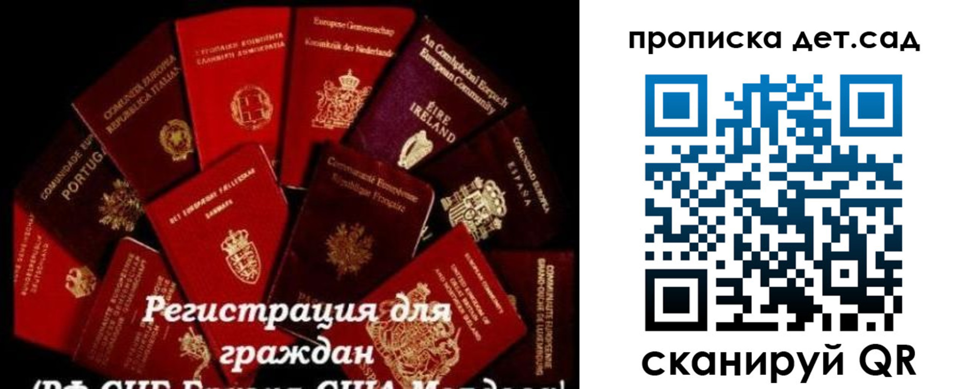 временная регистрация адрес в Хилке